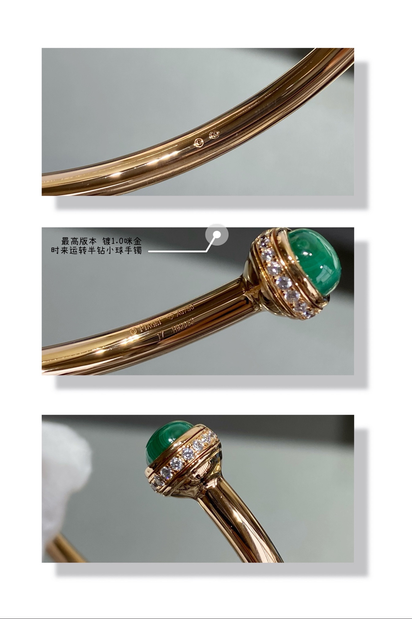 piaget half-Di*m*nd rotating ball bracelet