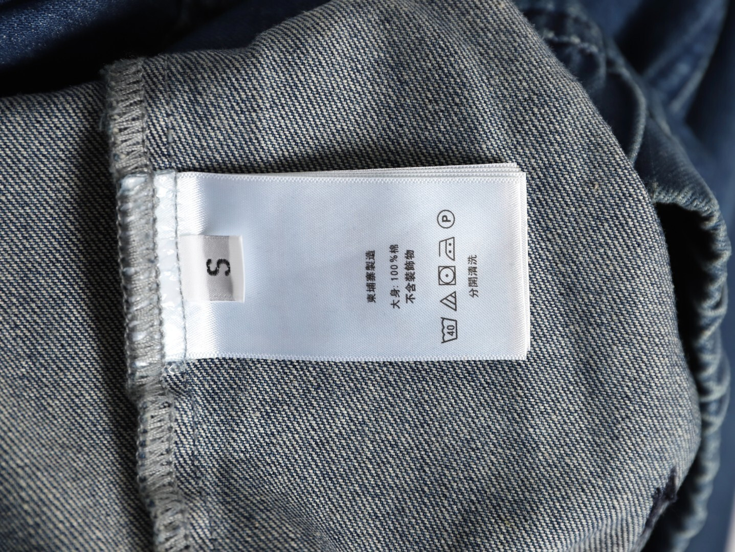 Ch**me He**ts coats