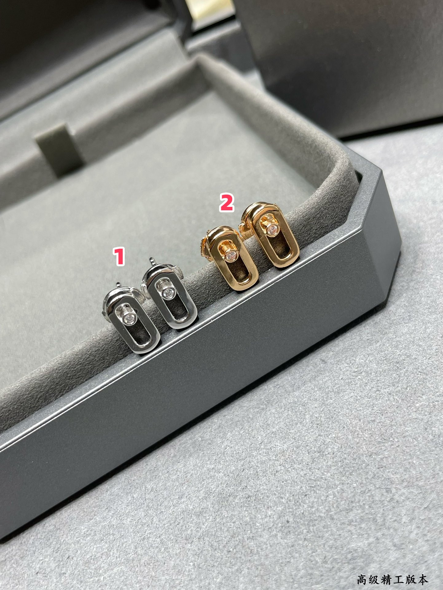 Messika Small Polished Moving Stud Earrings