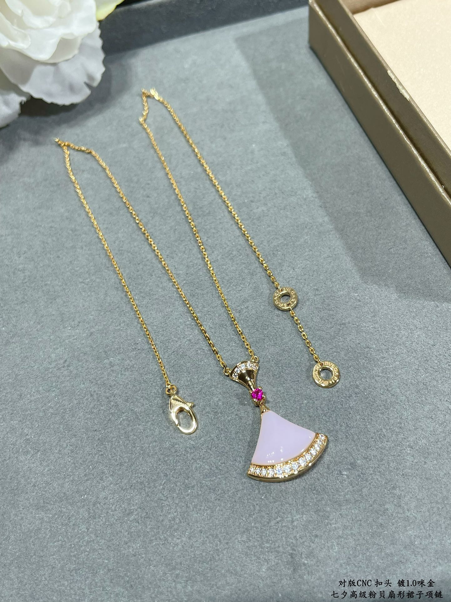 B*l*ai fan skirt necklace