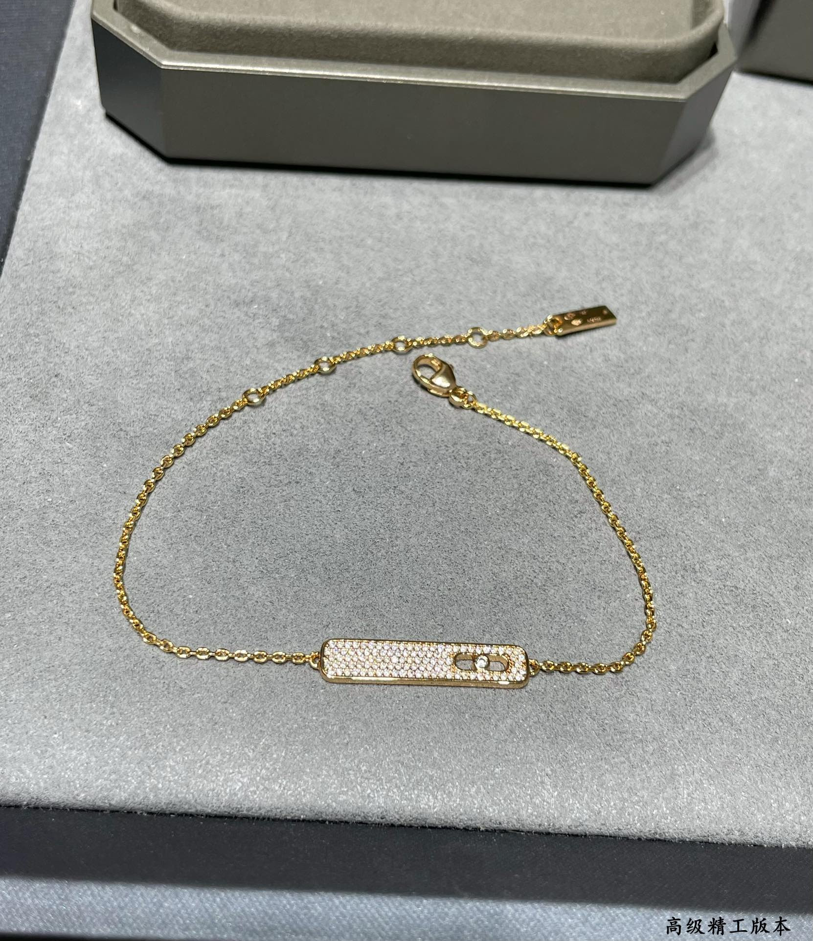 messika long bar full Di*m*nd bracelet