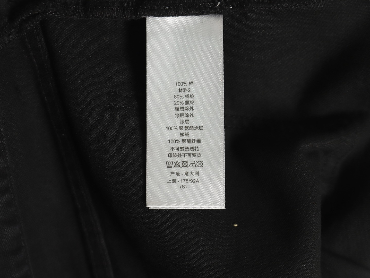 D*or jeans