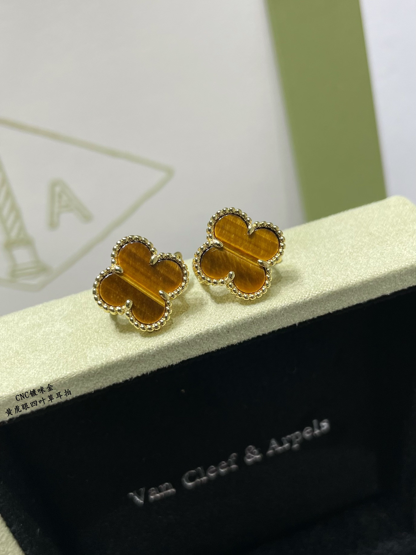 V*N CL*F & arpels natural yellow tiger eye four leaf clover earrings