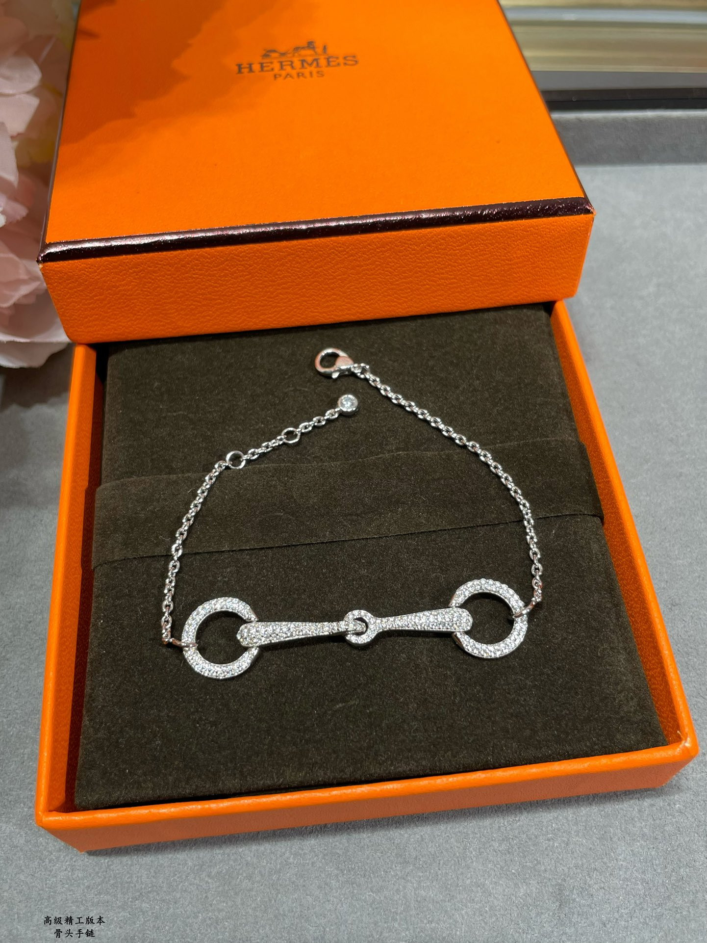 H**mes bone bracelet