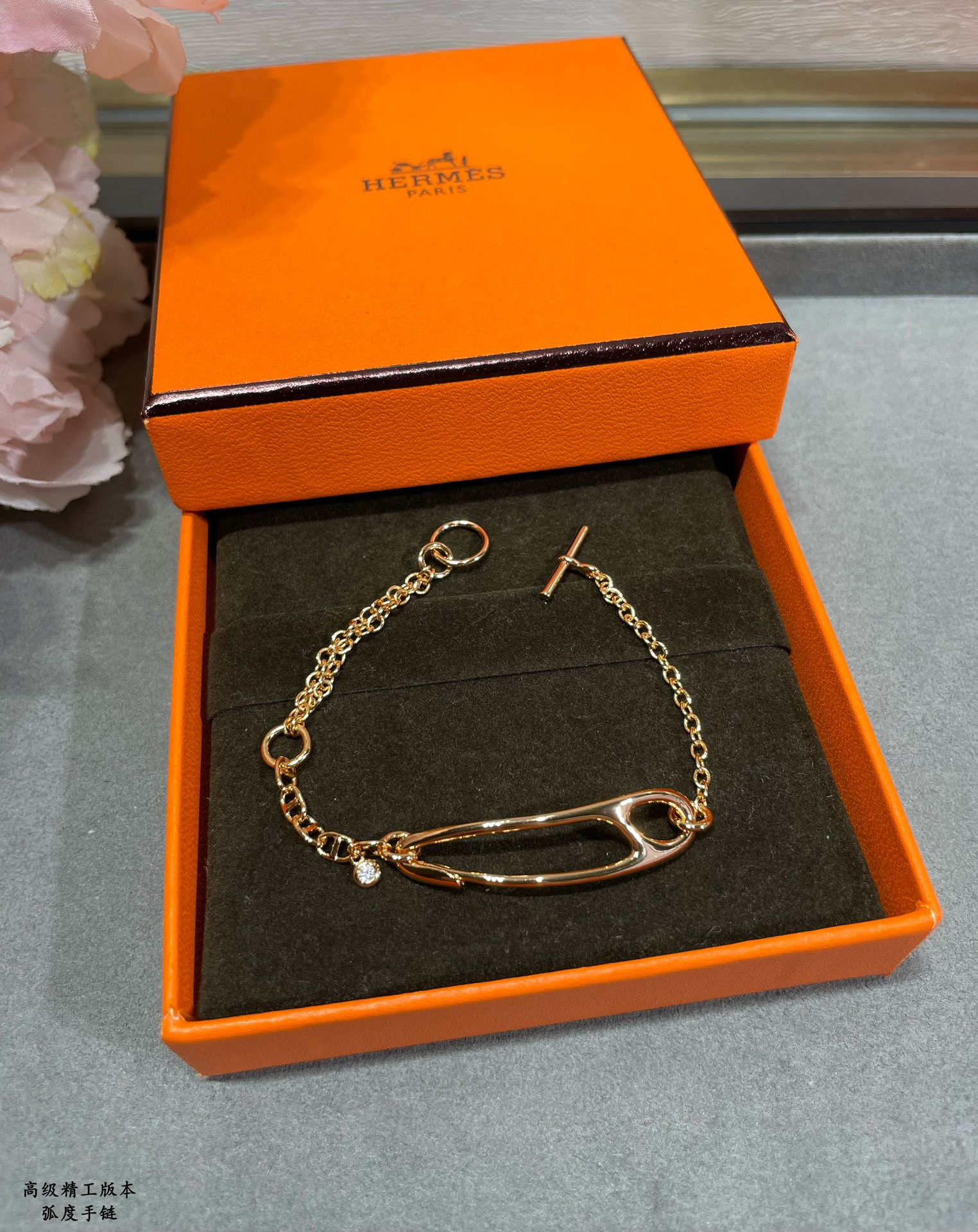 H**mes curve bracelet
