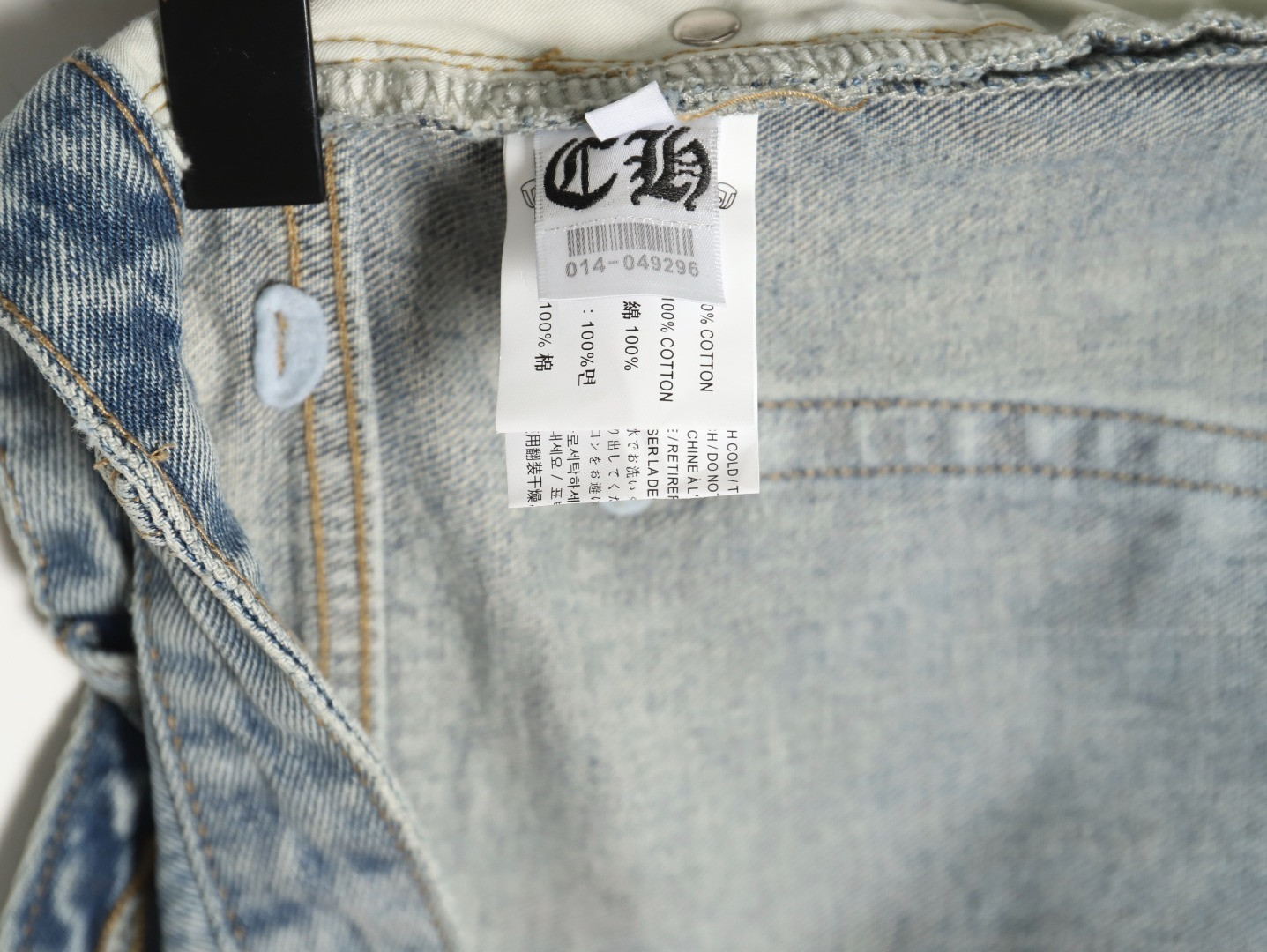 Ch**me He**ts jeans