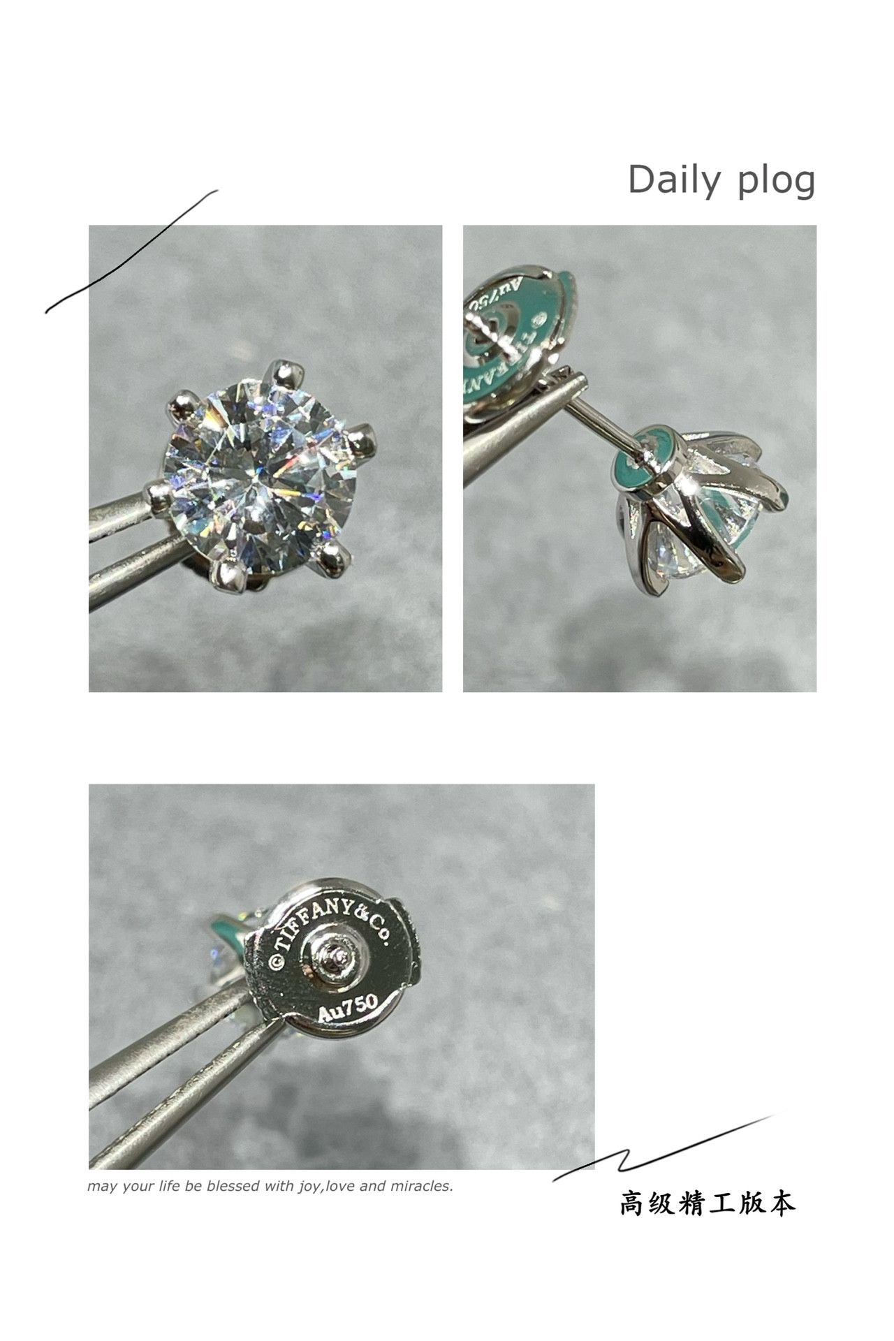 T*f*ny & co. six-prong stud earrings 6mm ag925