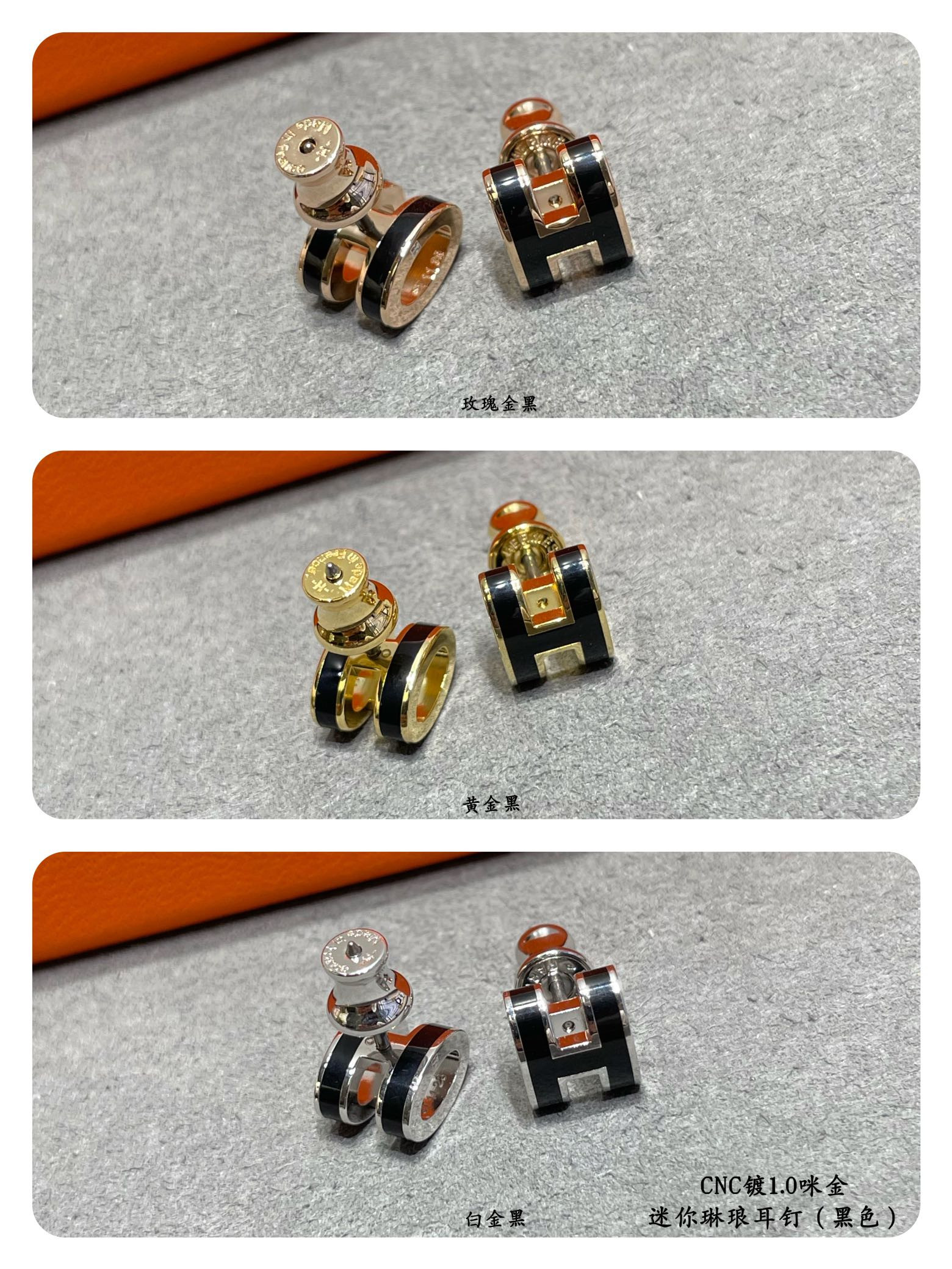 H**me5 mini h linglong earrings