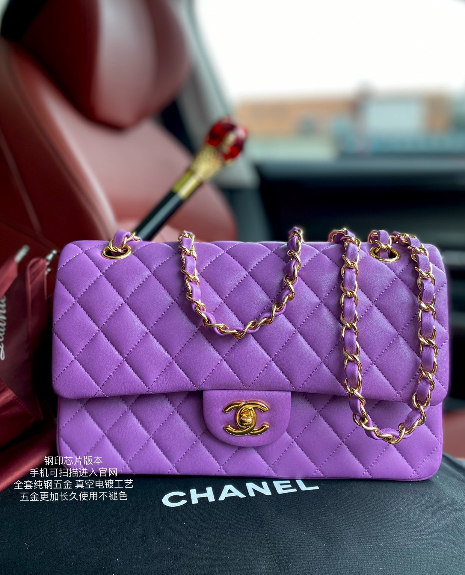 Ch*el classic flap bag 15.5x25.5x6.5cm
