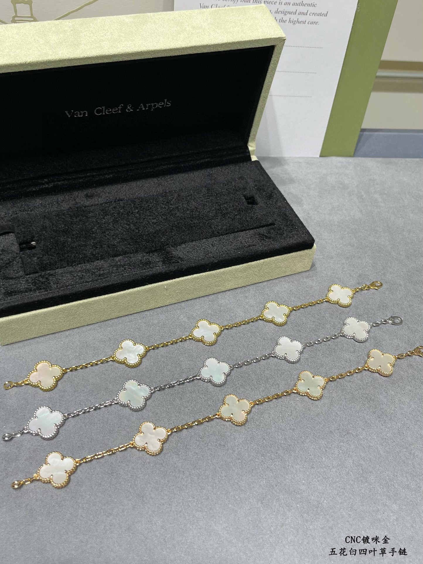 V*N CL*F & arpels bracelet