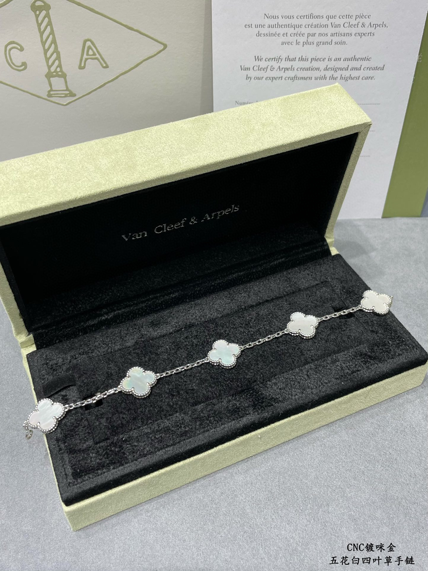 V*N CL*F & arpels bracelet