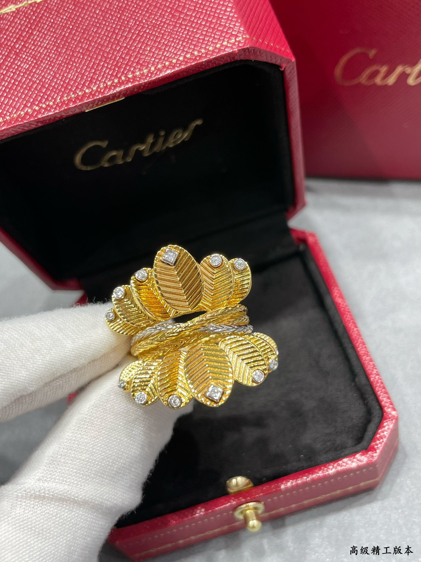Ca*t*er coffee bean leaf ring