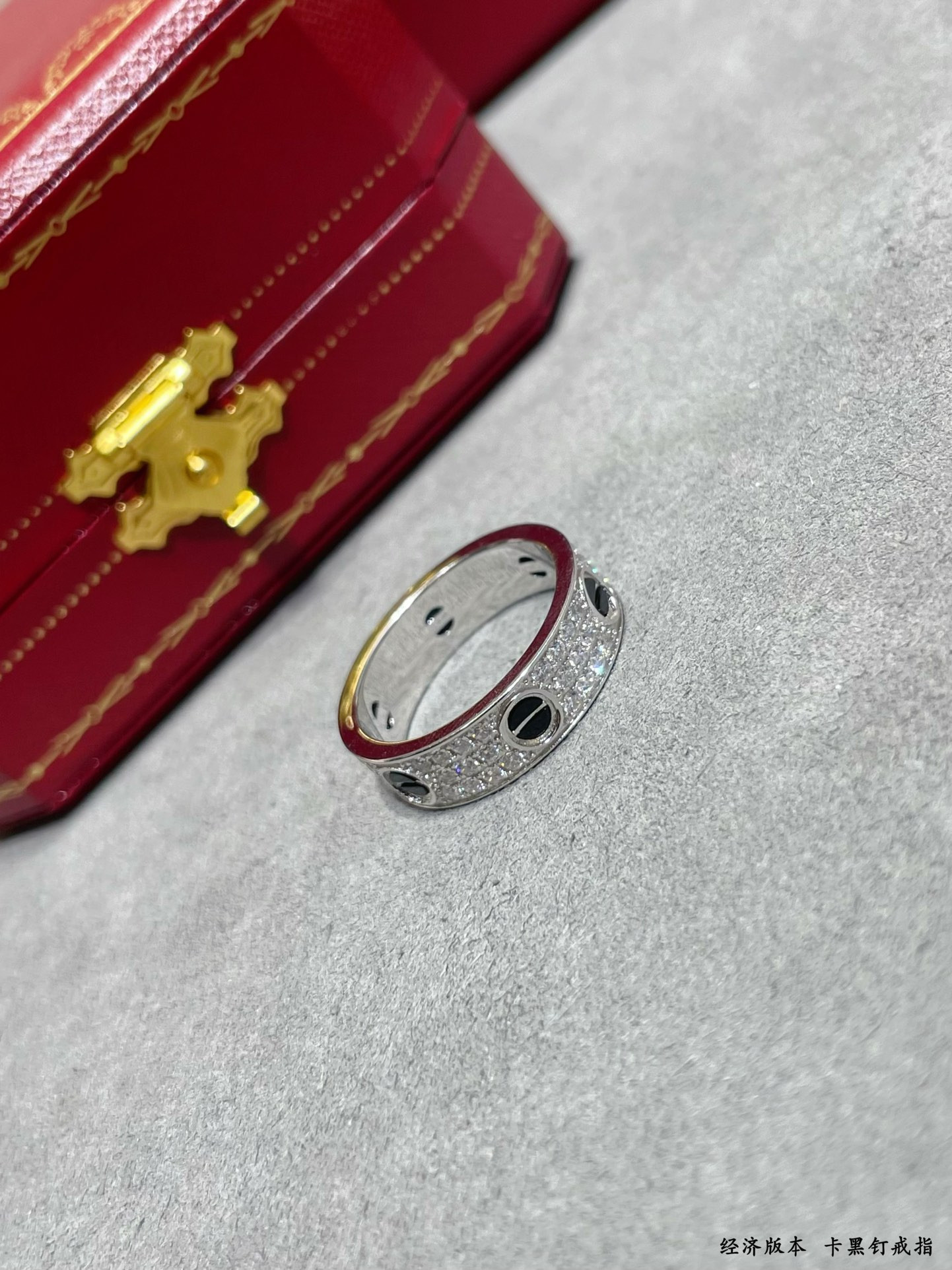 Ca*t*er black nail star ring
