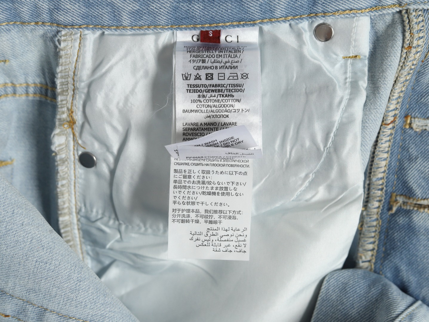 G*u*i guc shorts