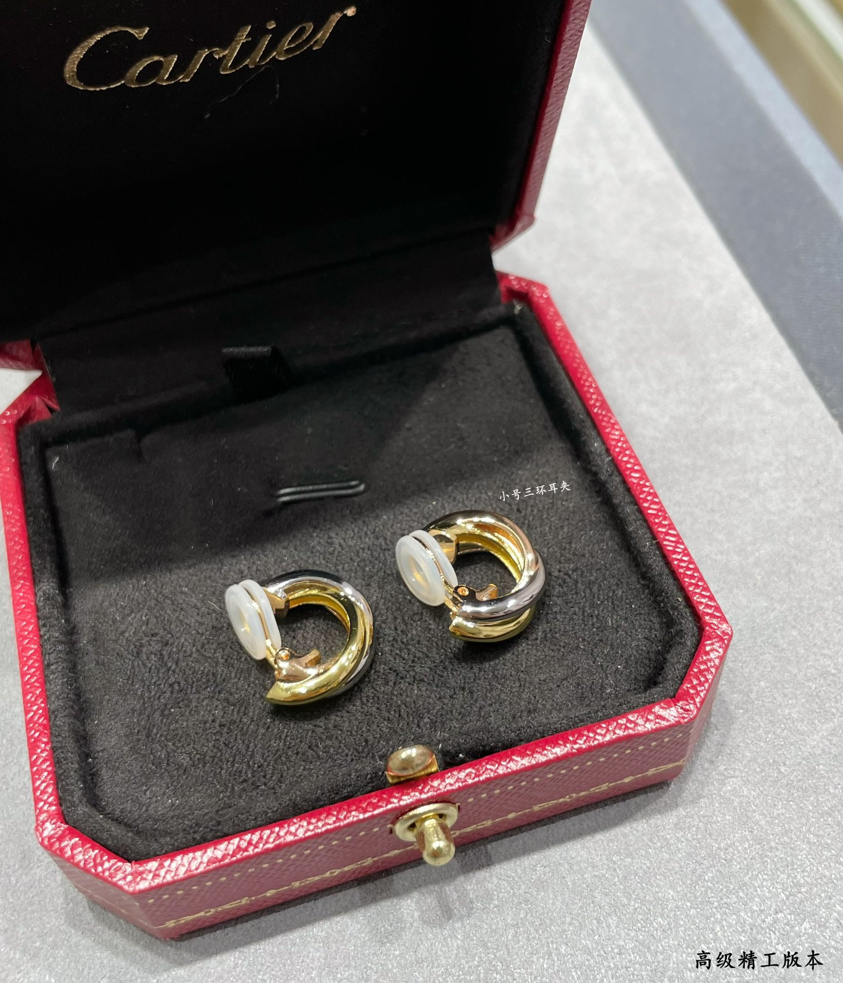 Ca*t*er small three-ring earrings