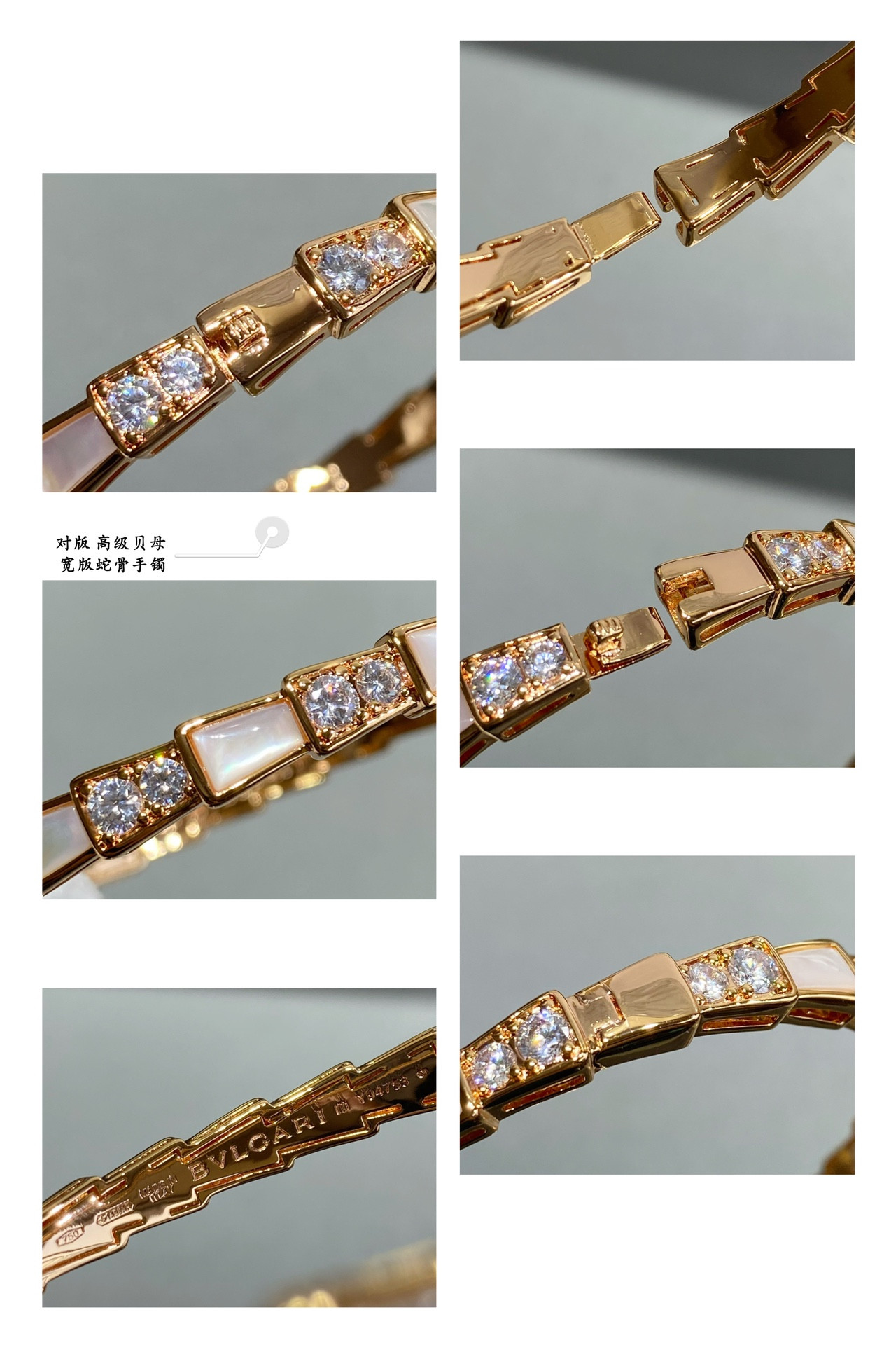 B*l*ai wide snake bone bracelet
