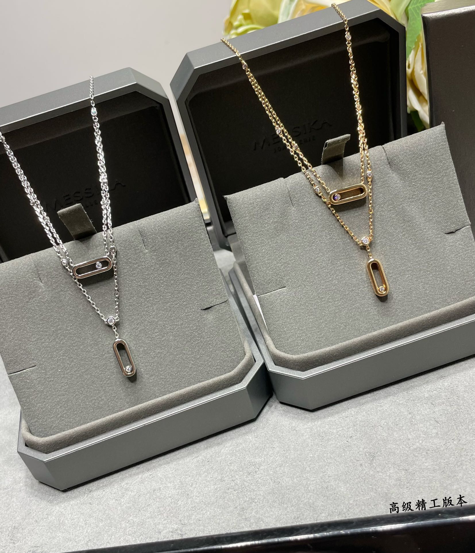 Messika Double Layer Polished Moving Necklace