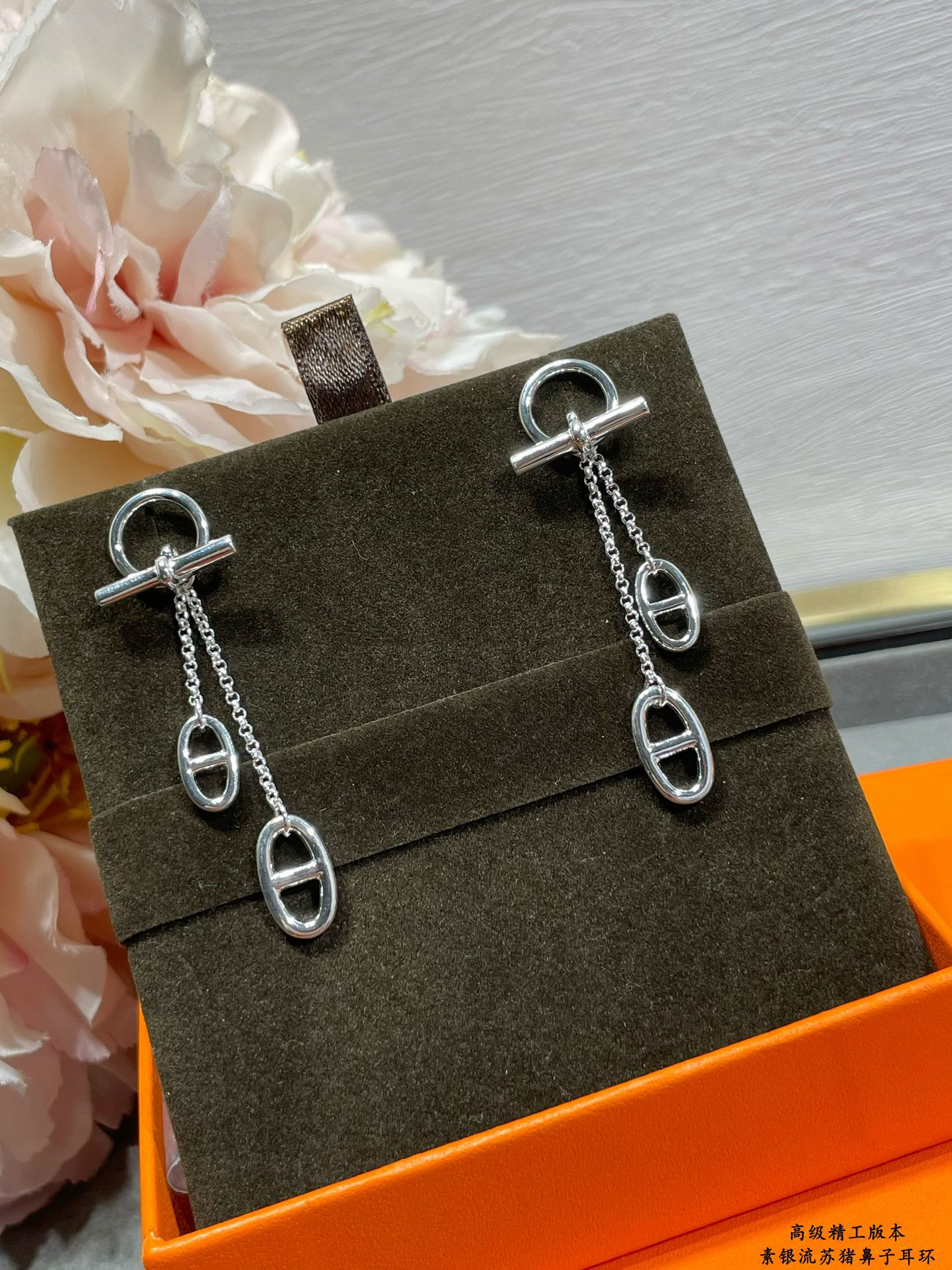 H**me5 sterling silver h tassel earrings
