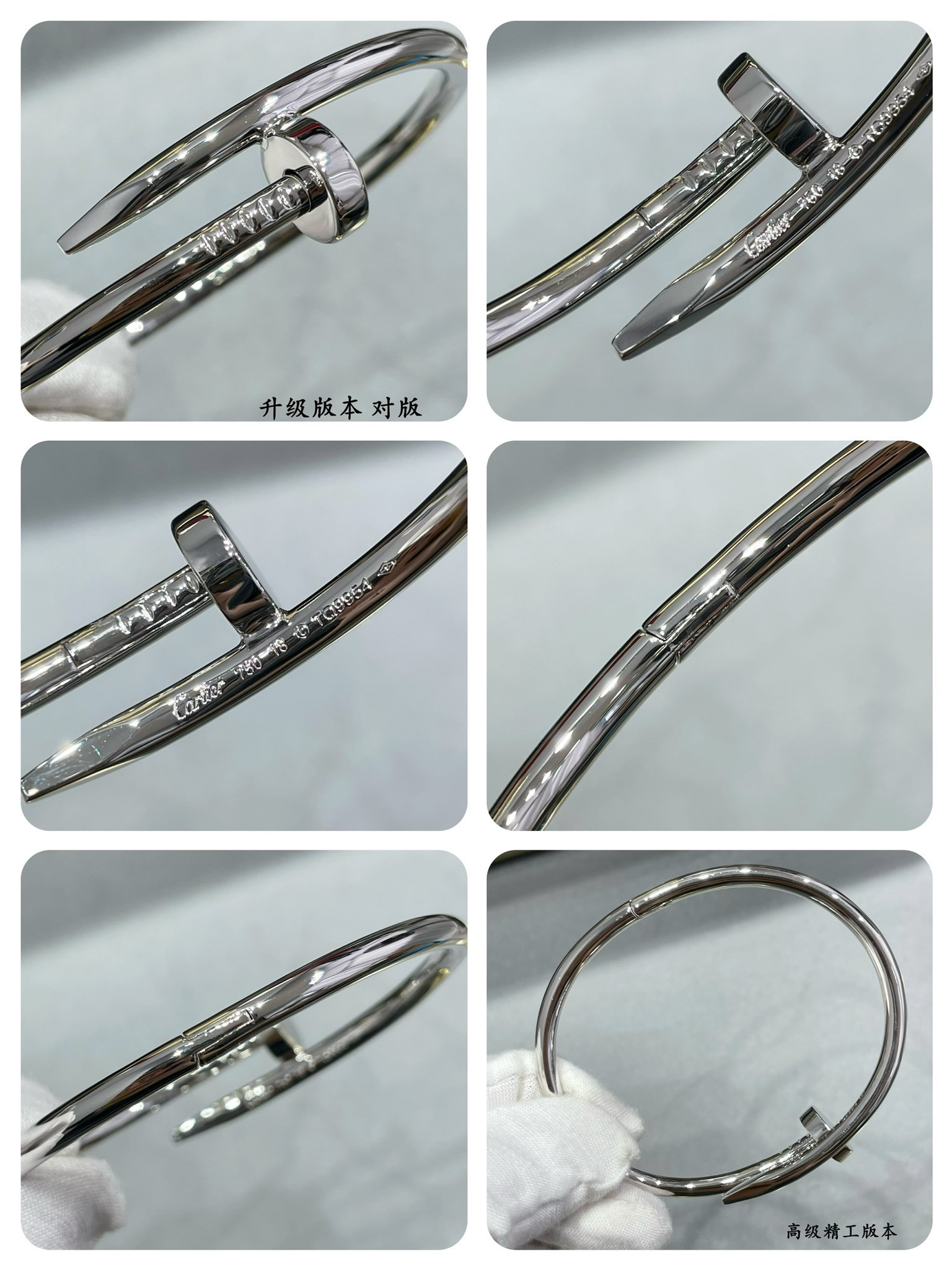 Ca*t*er thick polished nail bracelet