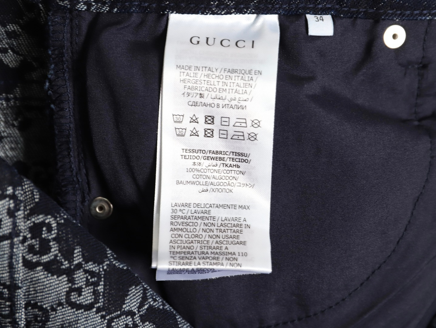 G*u*i guc jeans suit